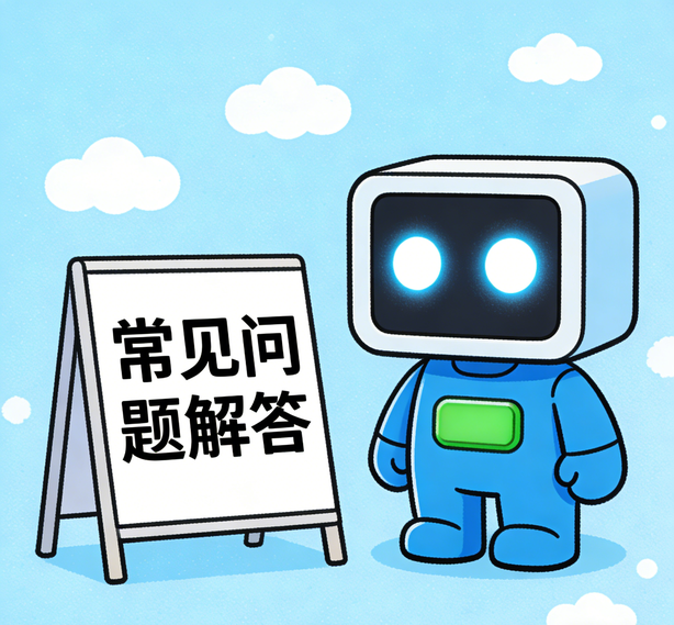 厦门恒盛注册常见问题